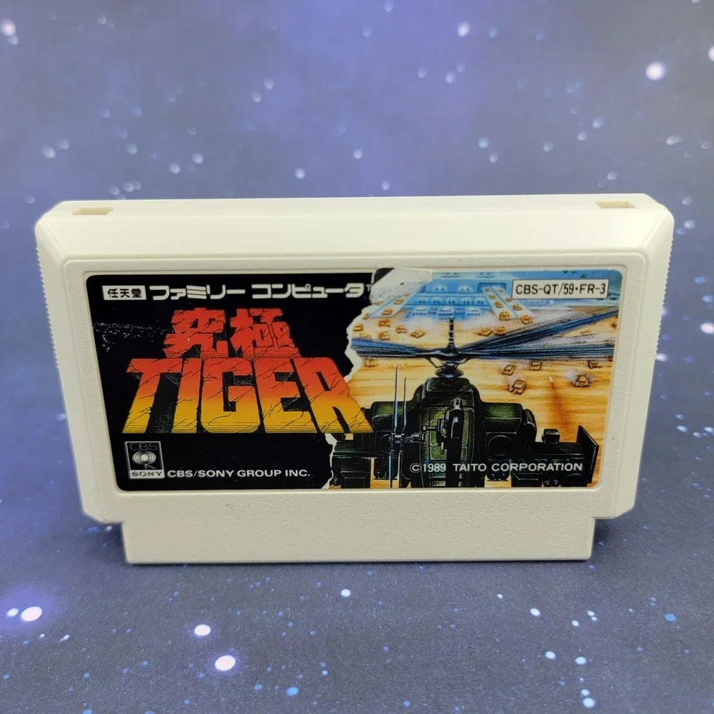 Kyuukyoku Tiger Twin Cobra (Nintendo Famicom) Japanese Video Game 0862